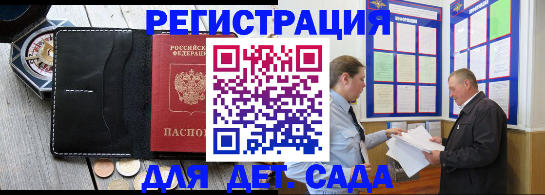 найти адрес прописки в Тайге